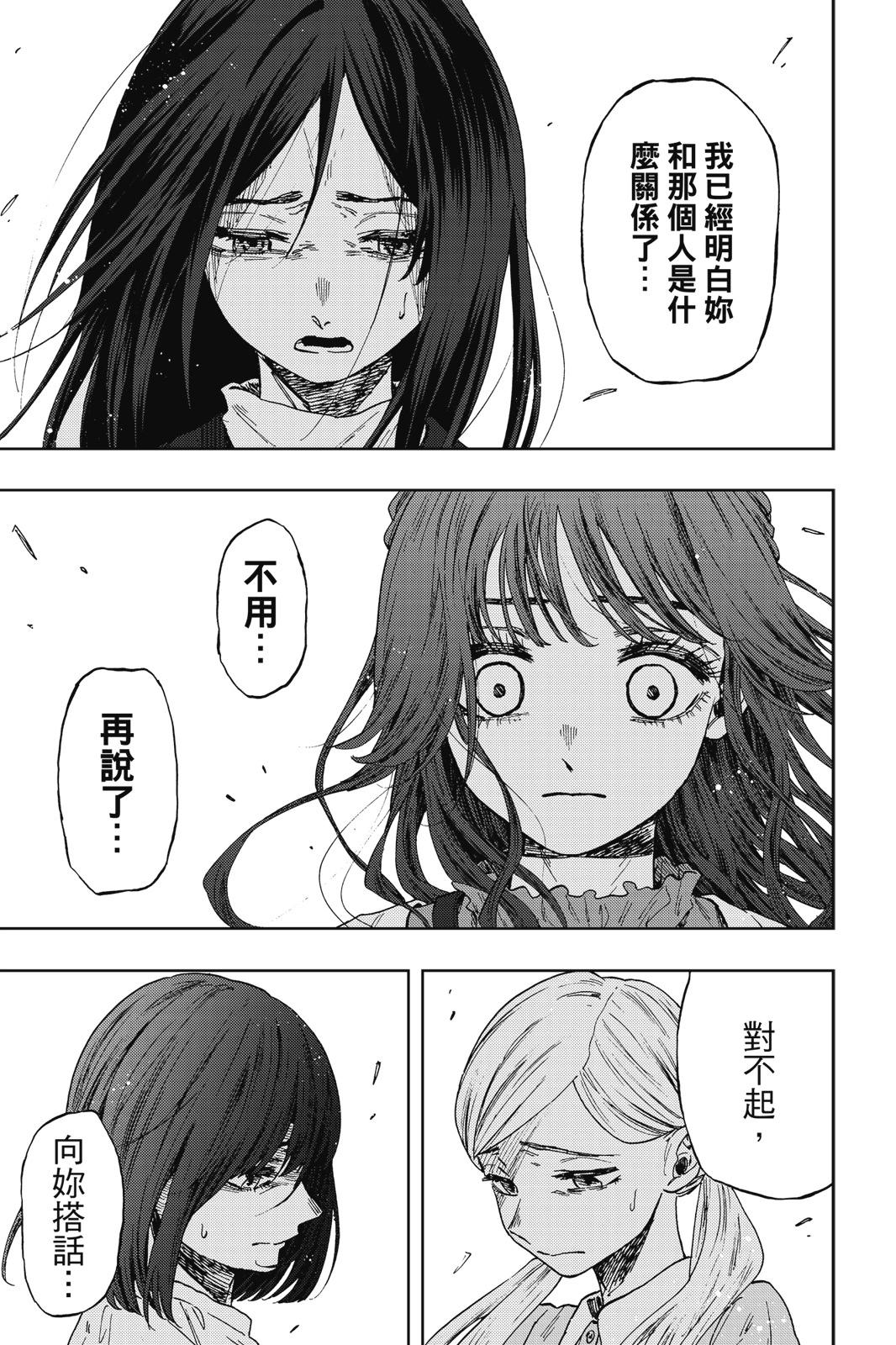 第 127 页