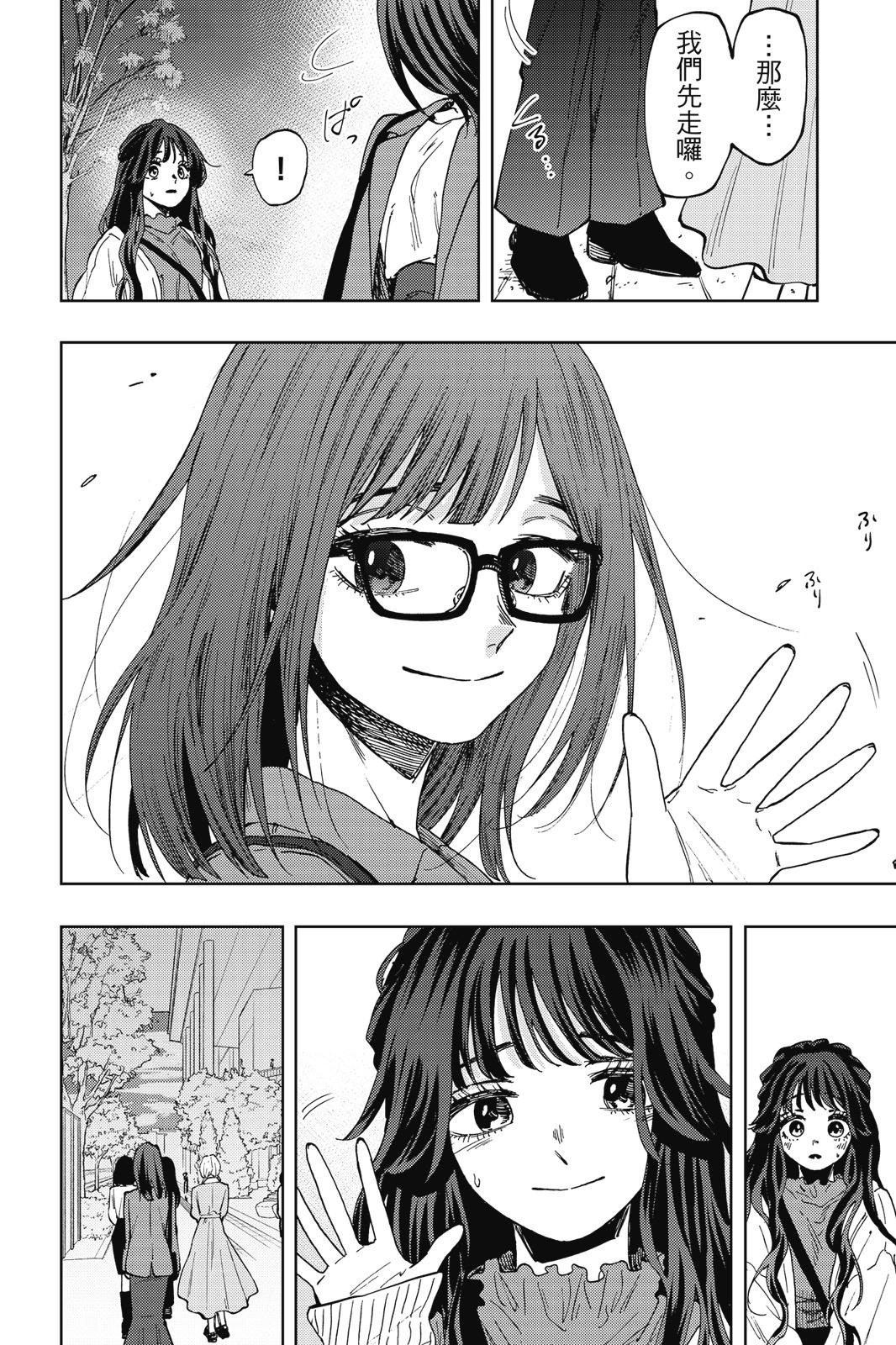 第 128 页