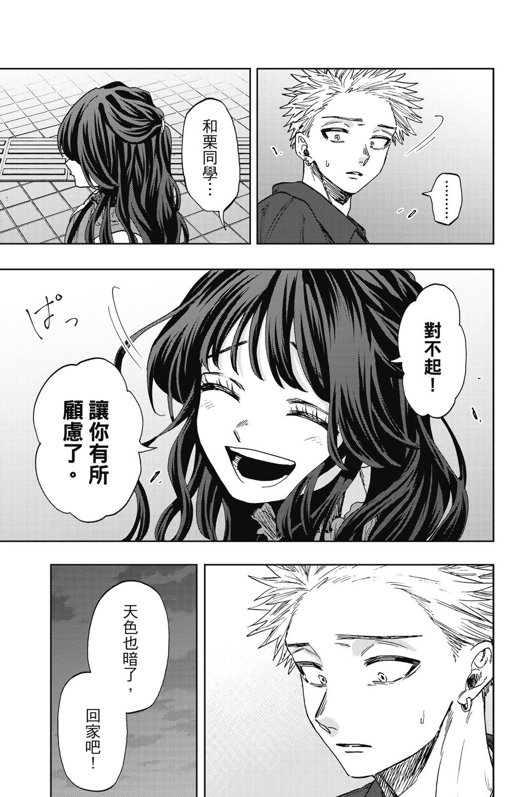 第 129 页