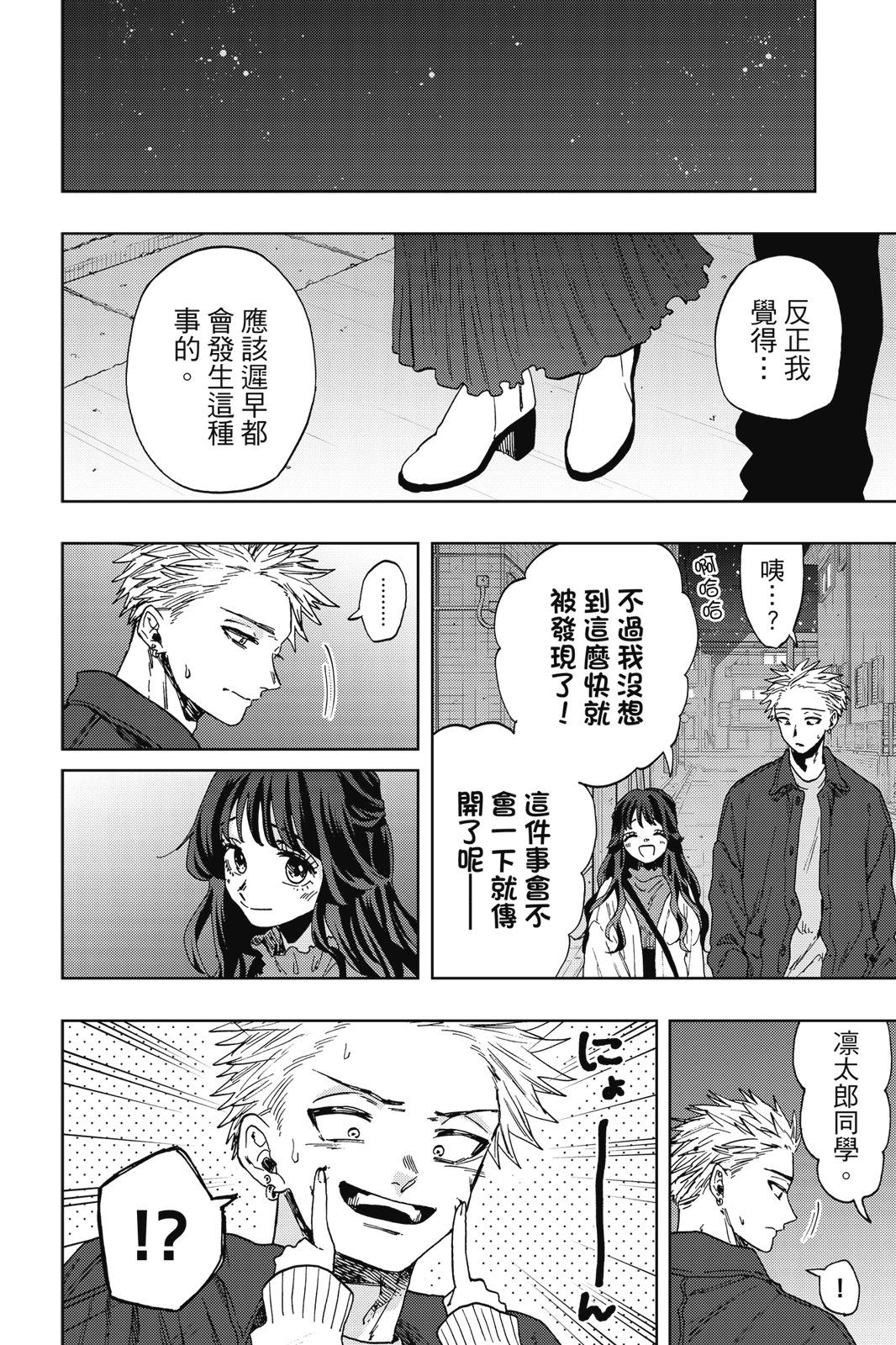 第 130 页