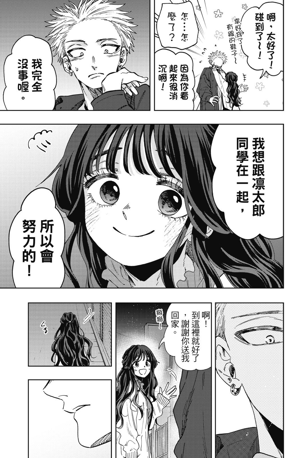 第 131 页