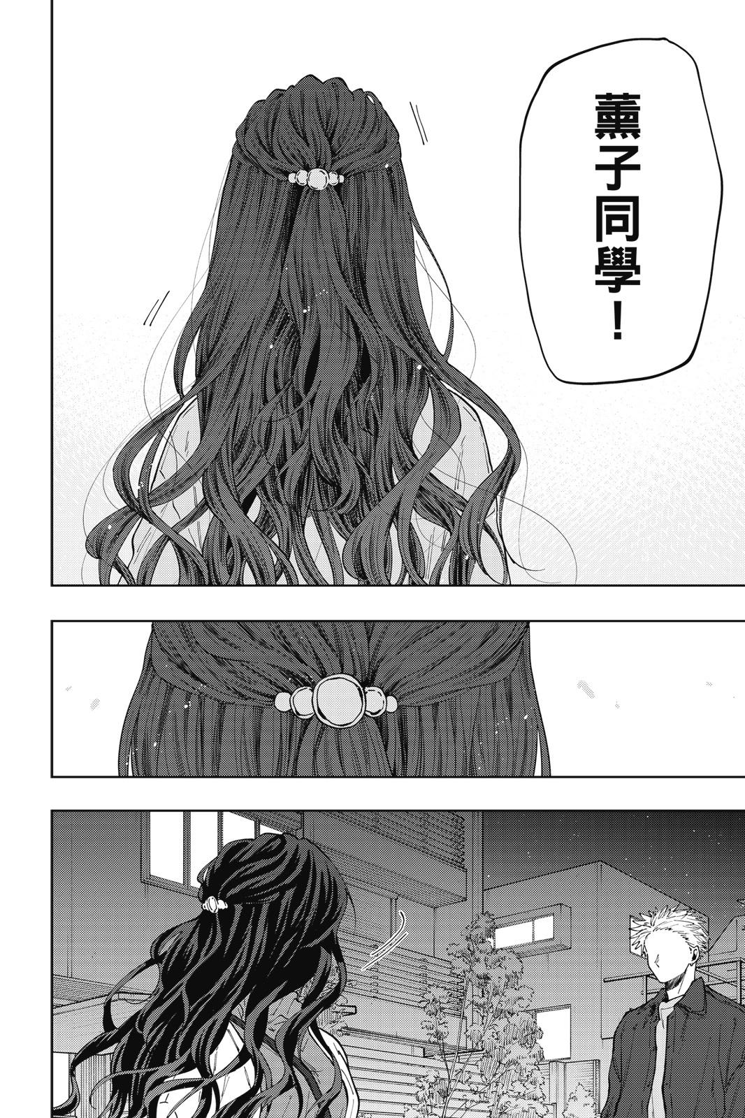 第 132 页
