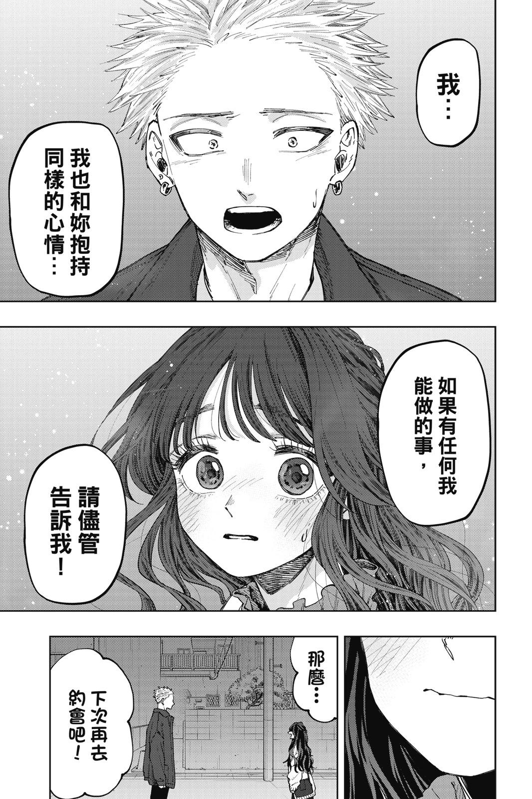 第 133 页