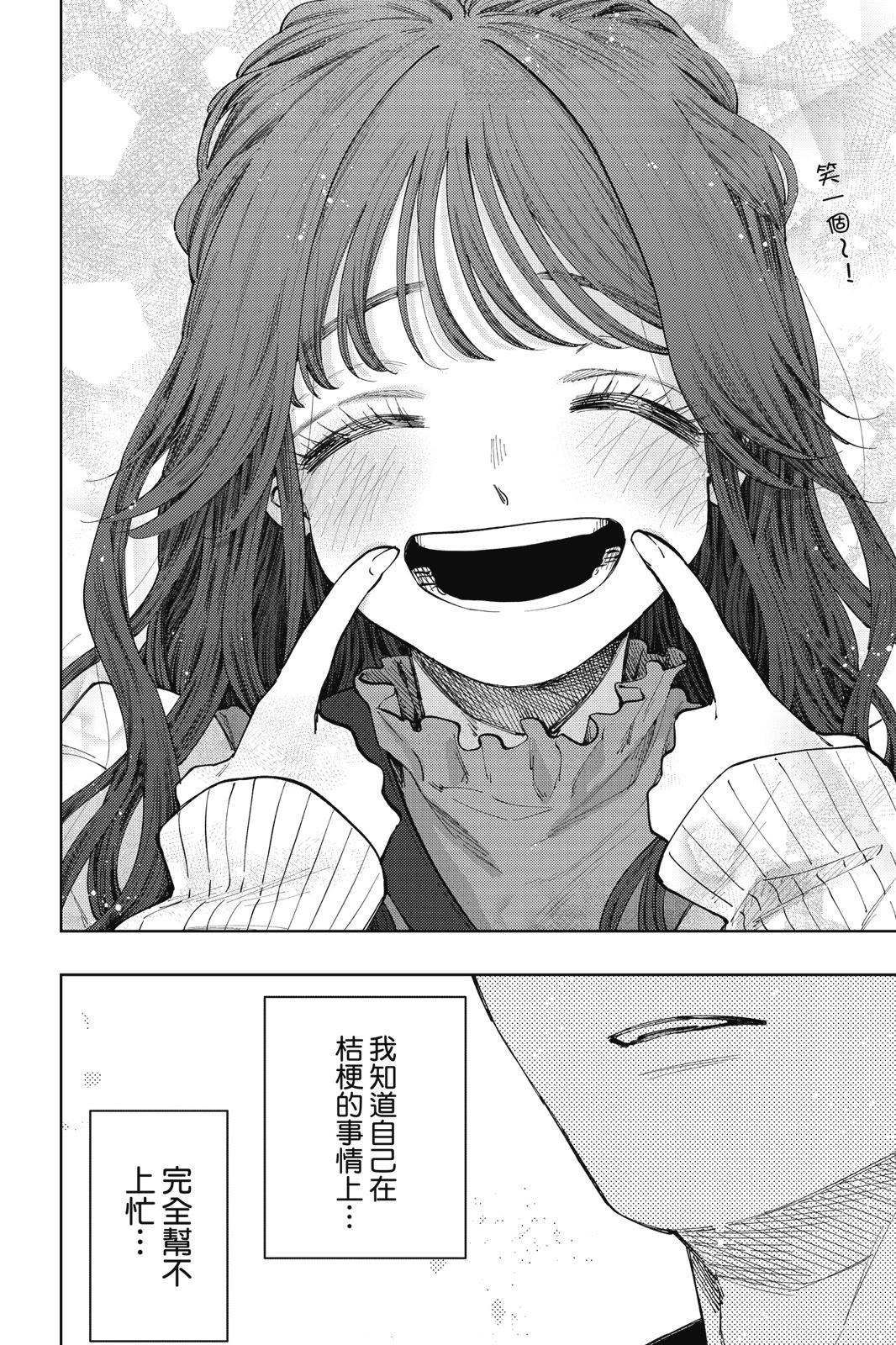 第 134 页