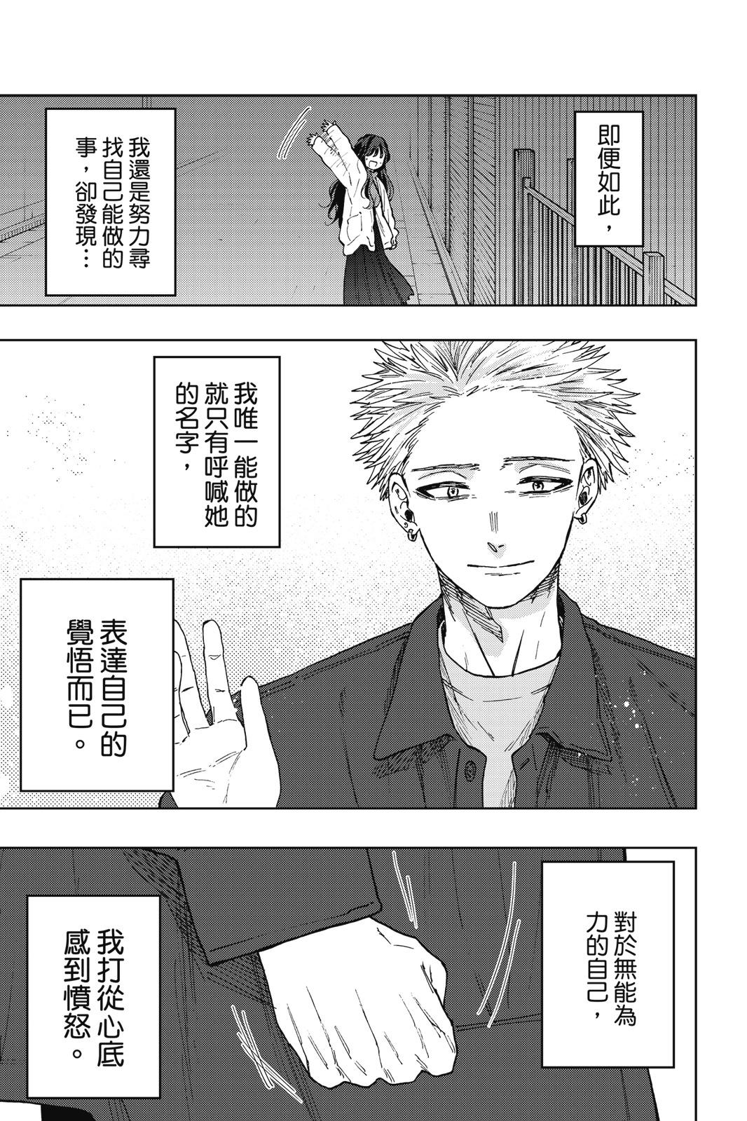 第 135 页