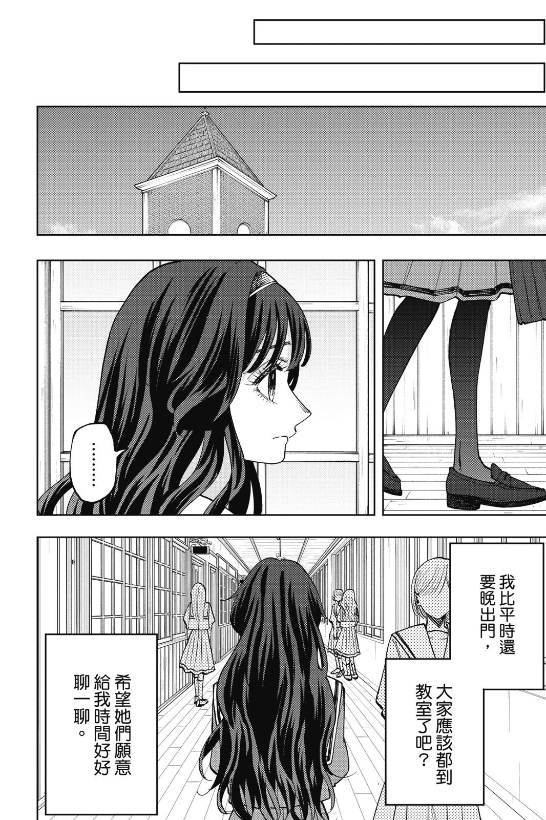 第 136 页