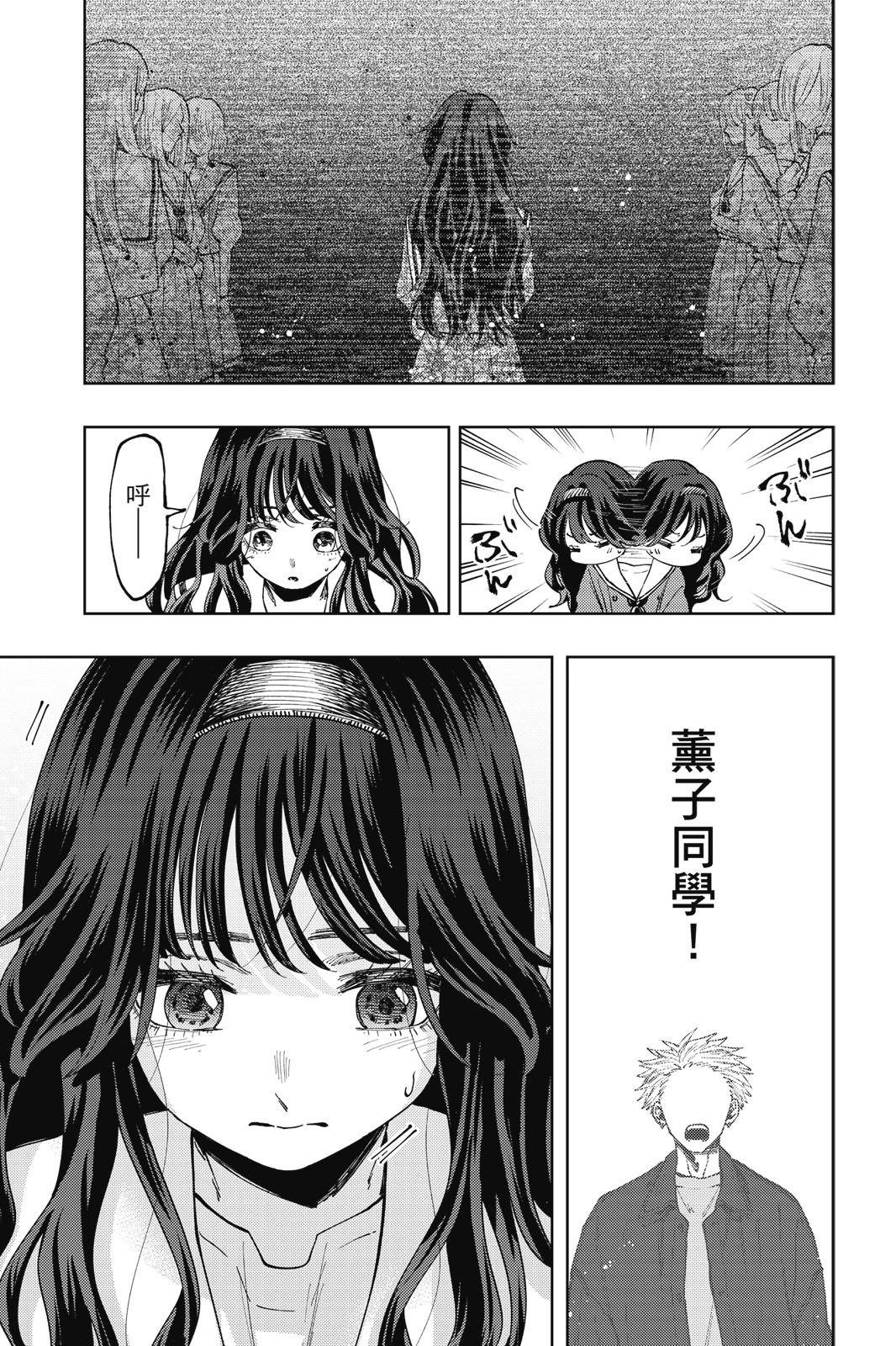 第 137 页