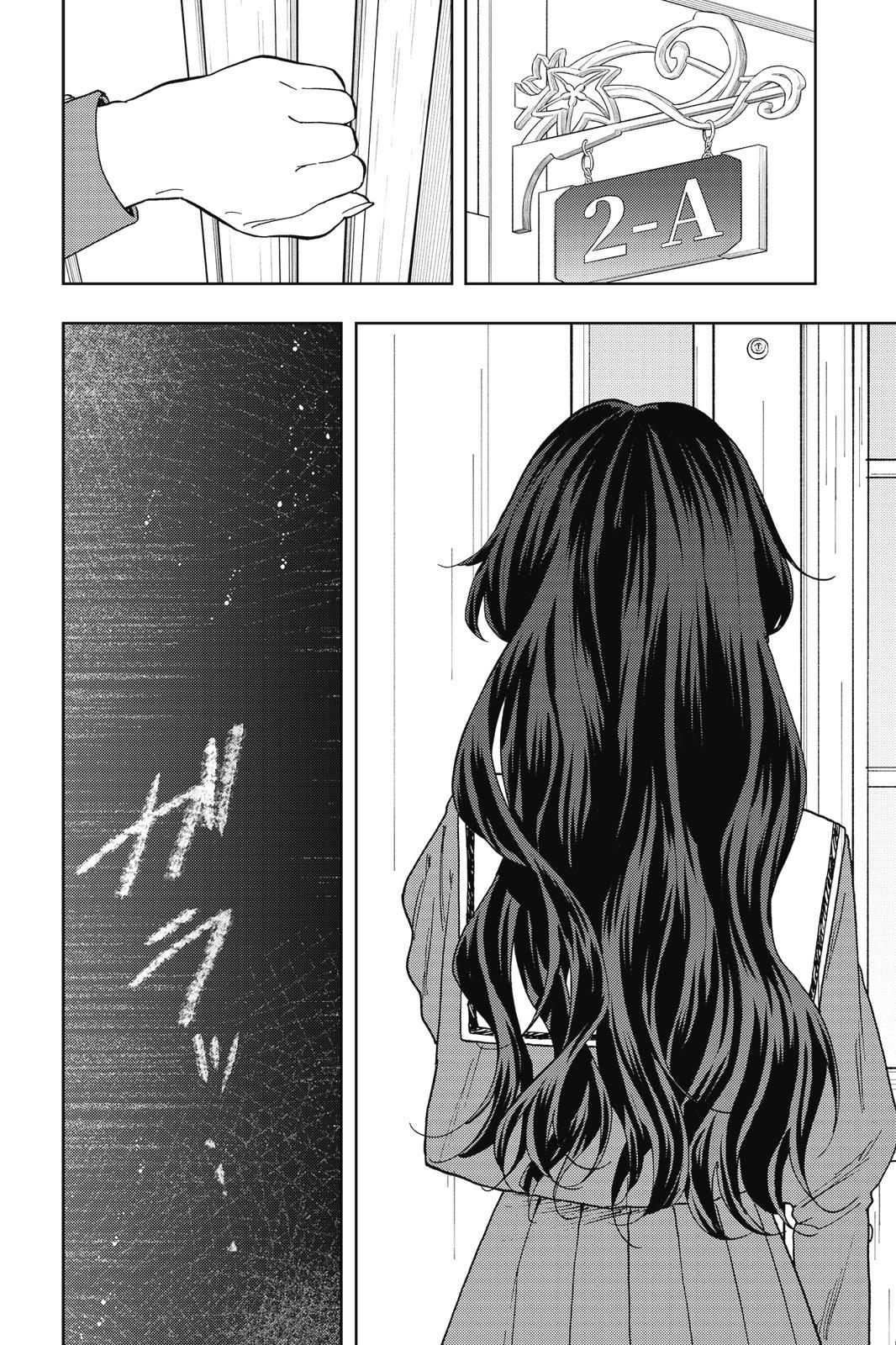 第 138 页