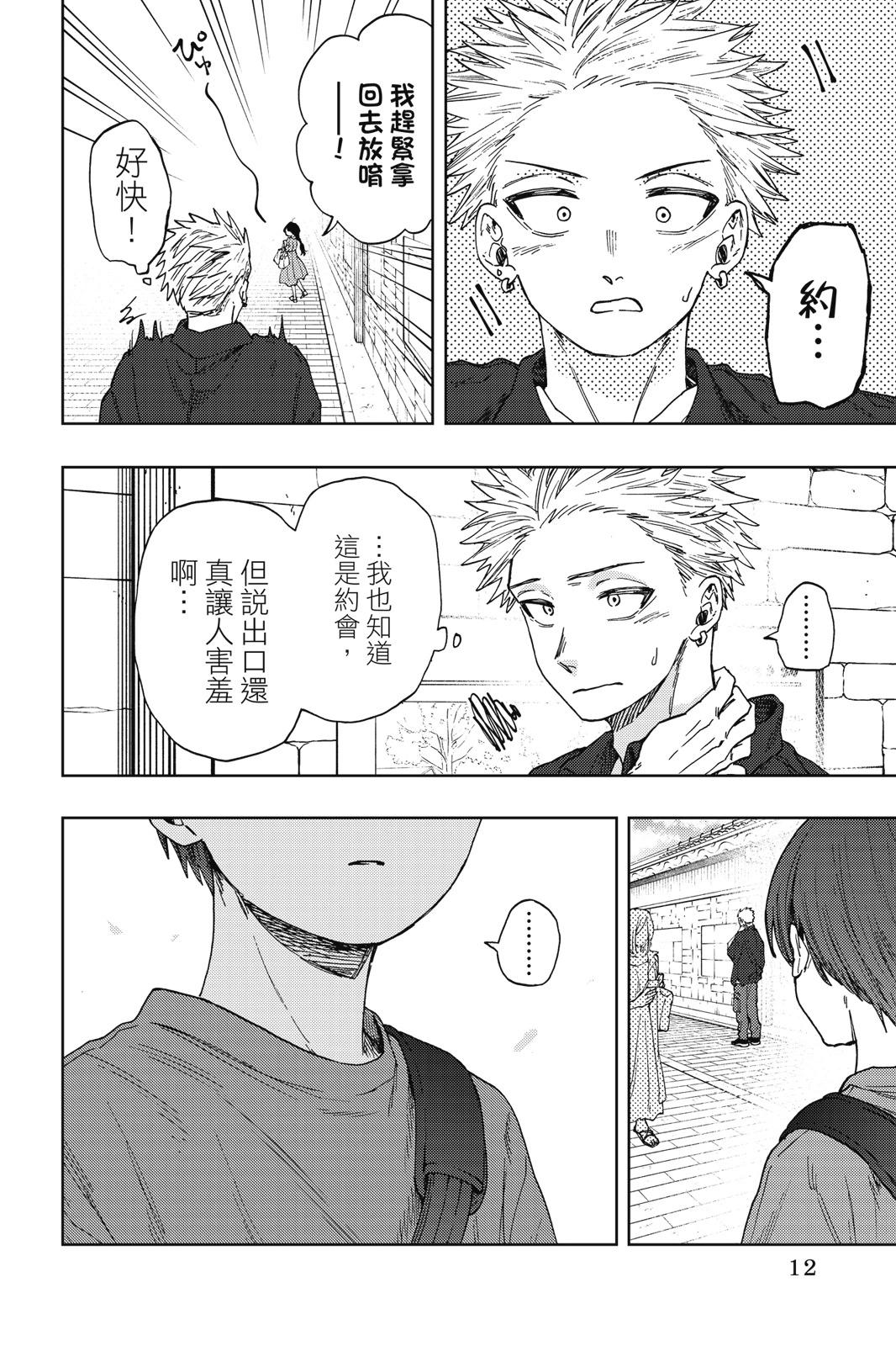 第 14 页