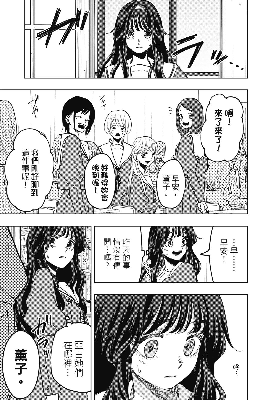 第 141 页