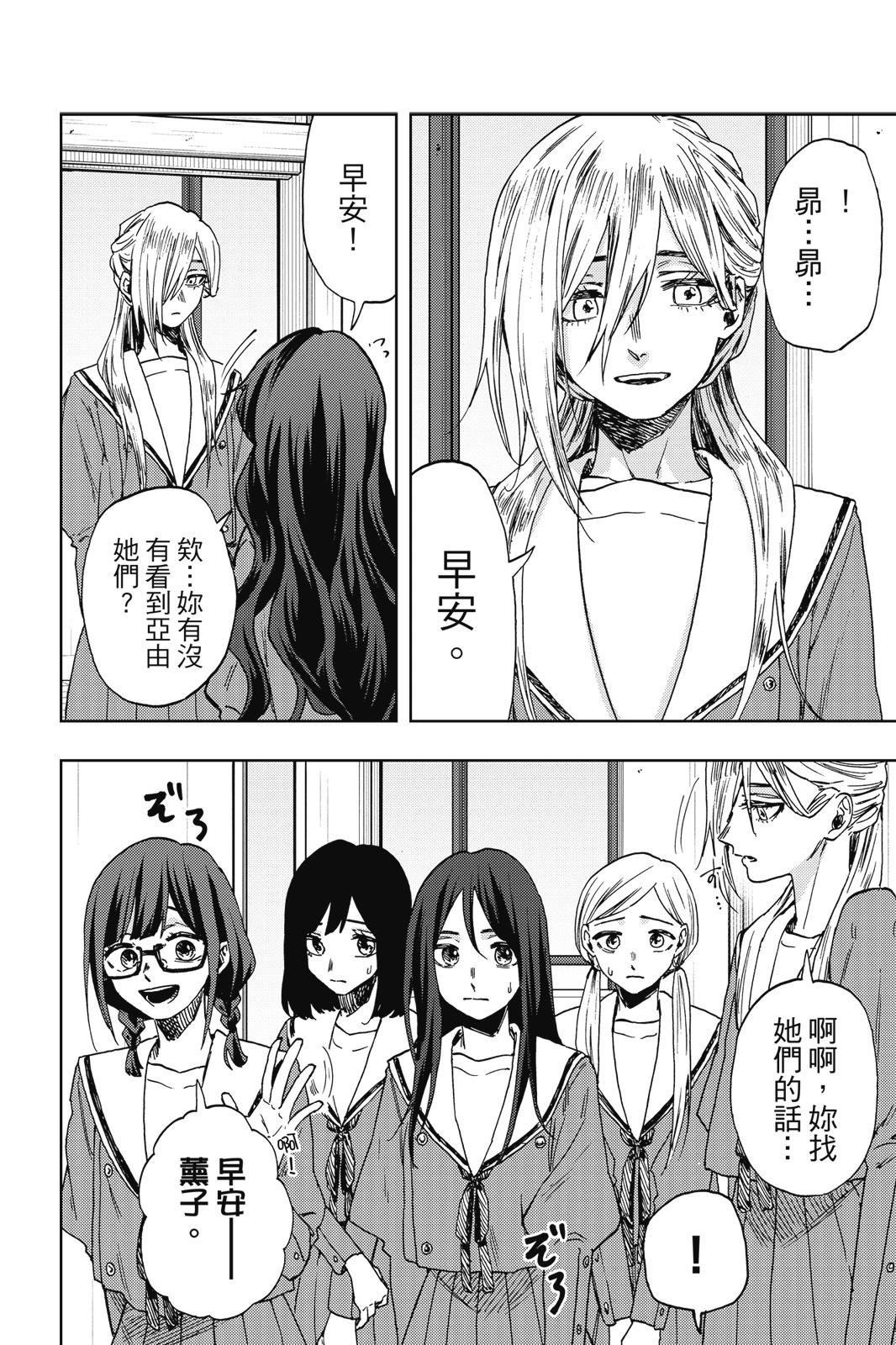 第 142 页