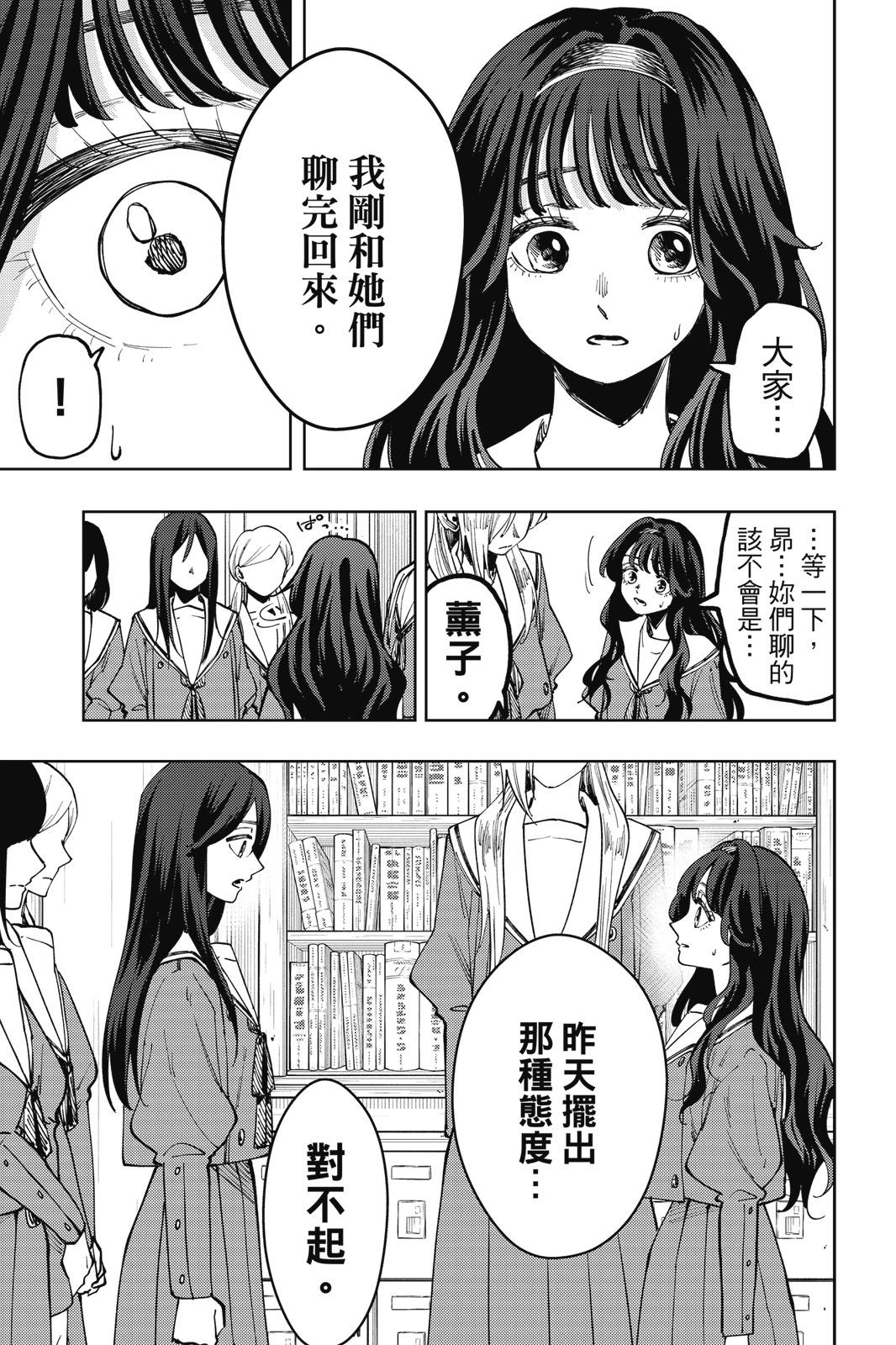 第 143 页