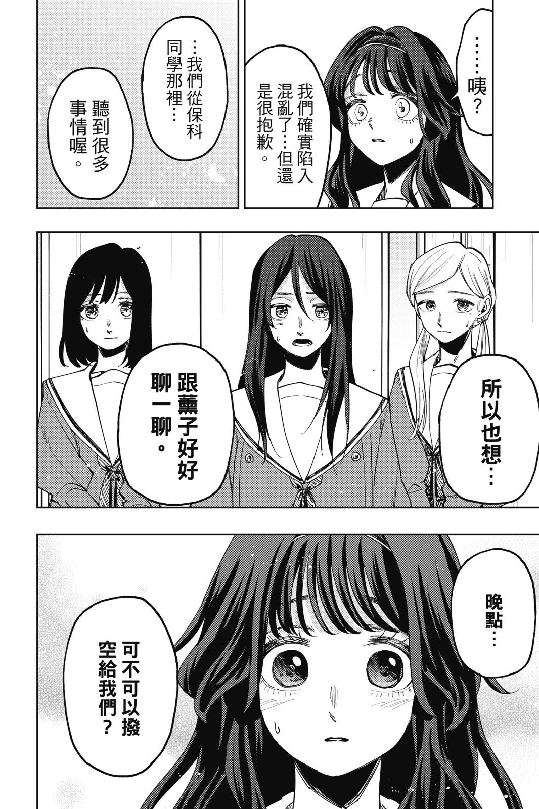 第 144 页