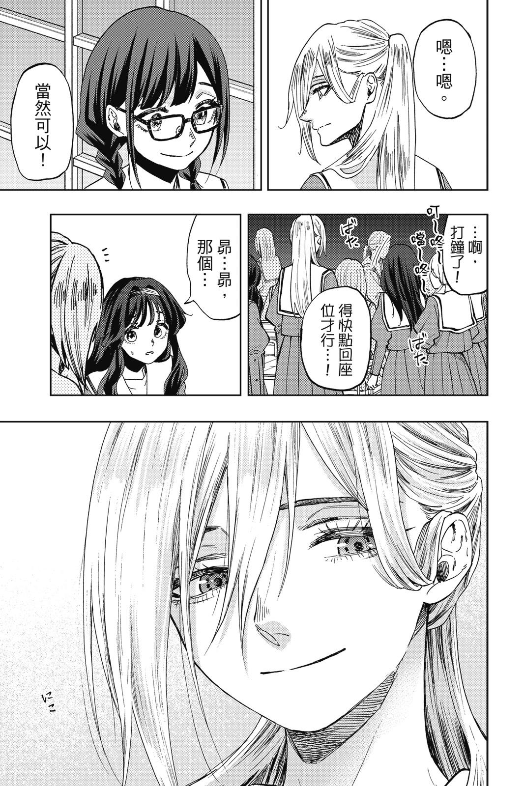 第 145 页