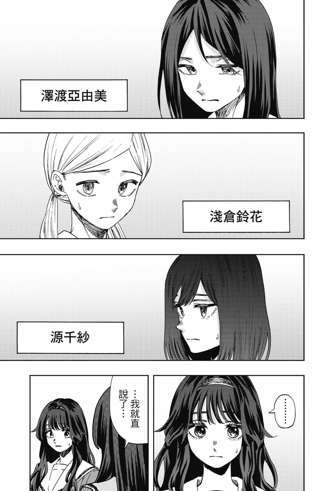 第 147 页