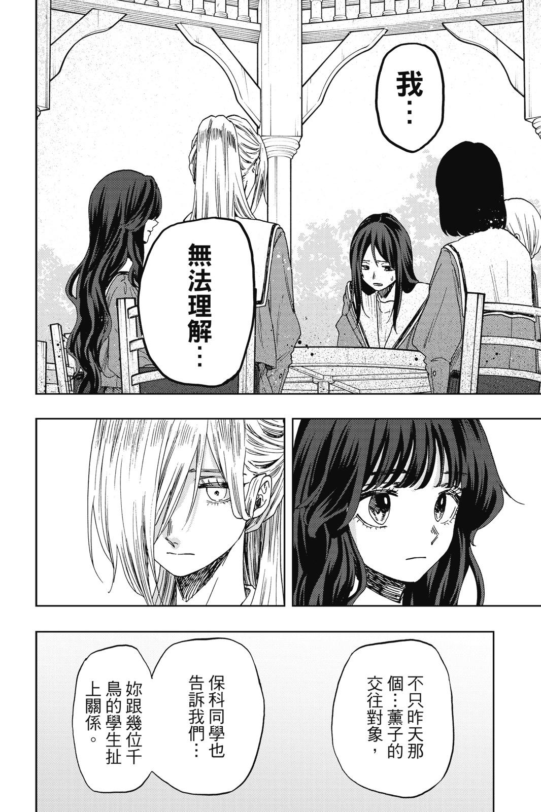 第 148 页
