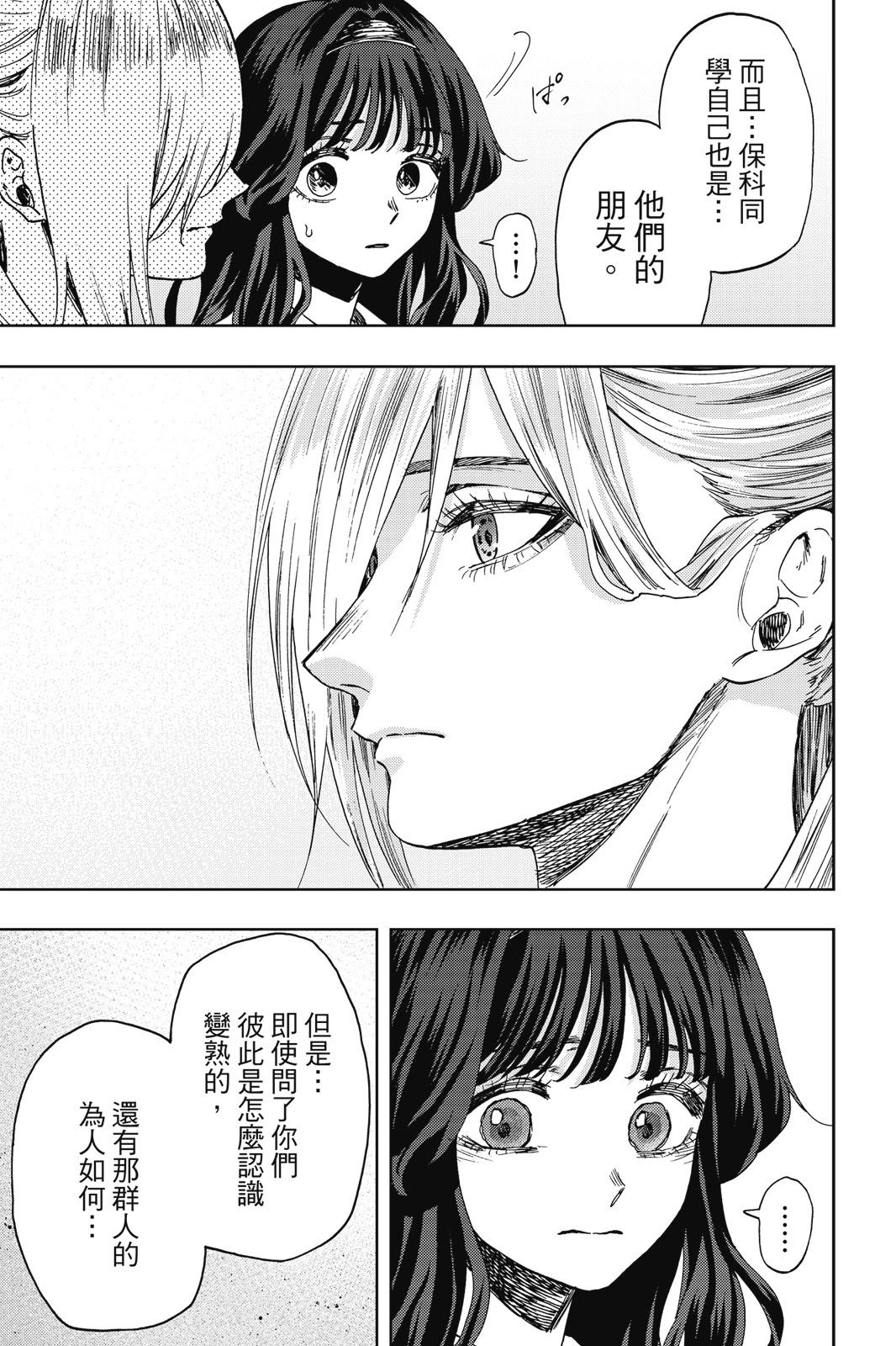 第 149 页