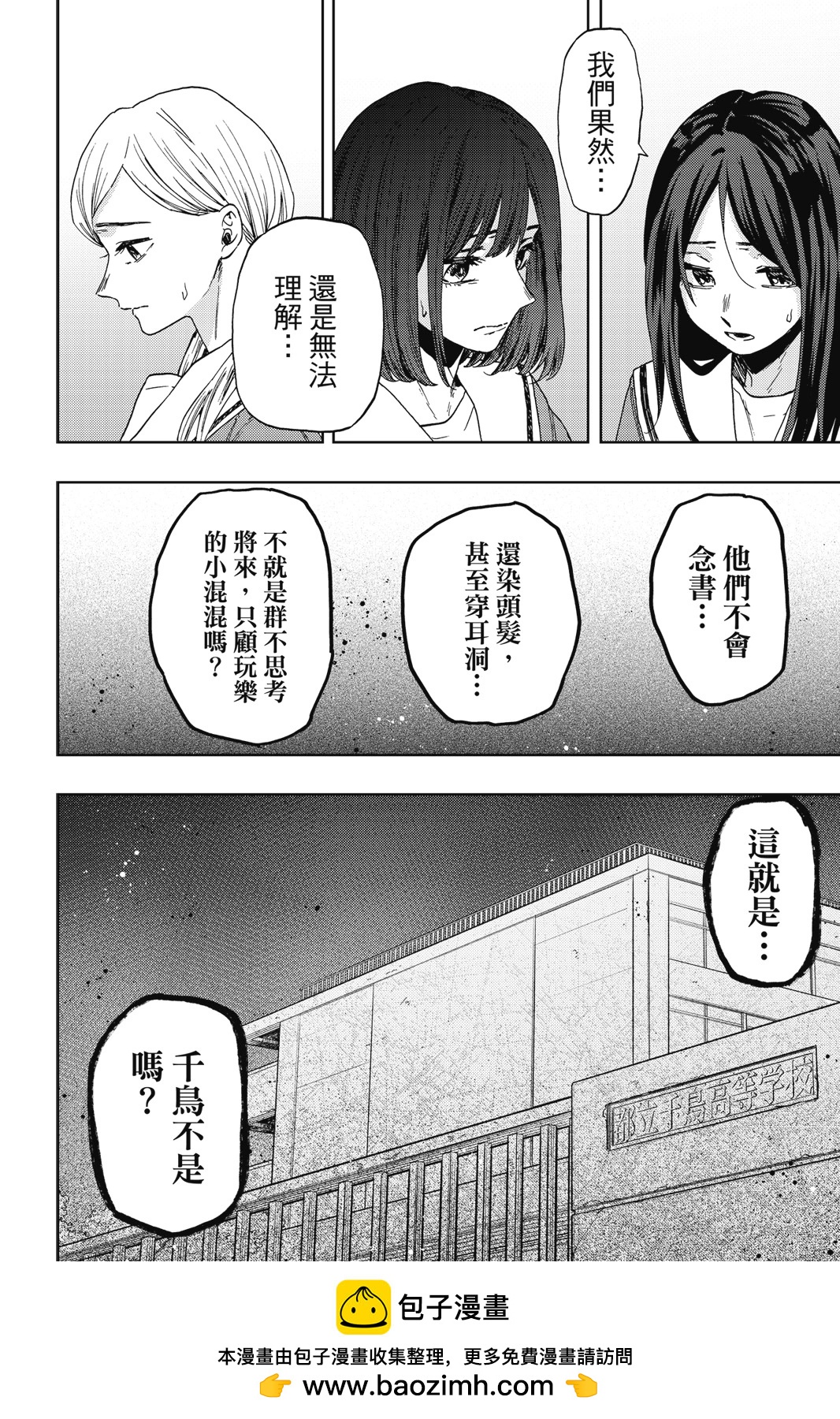 第 150 页