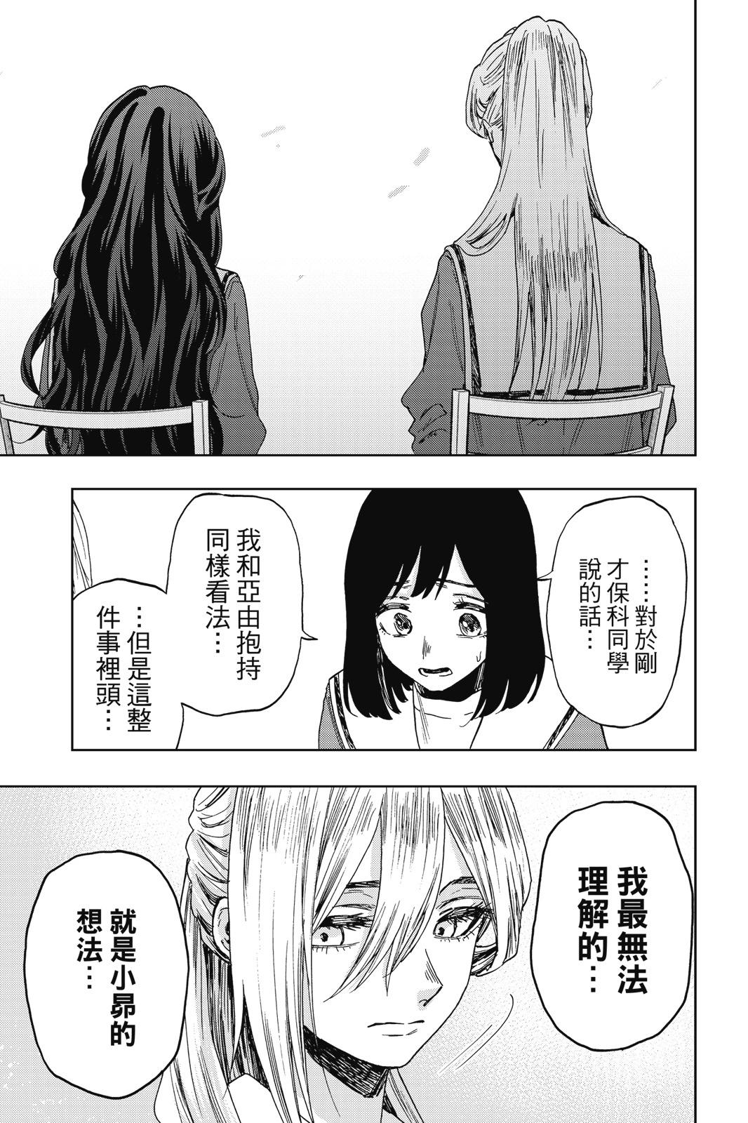 第 151 页