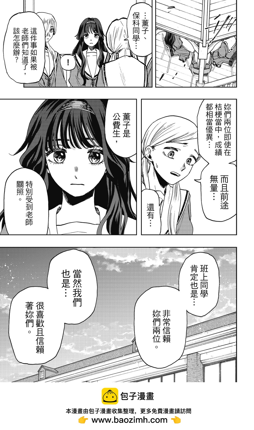 第 153 页