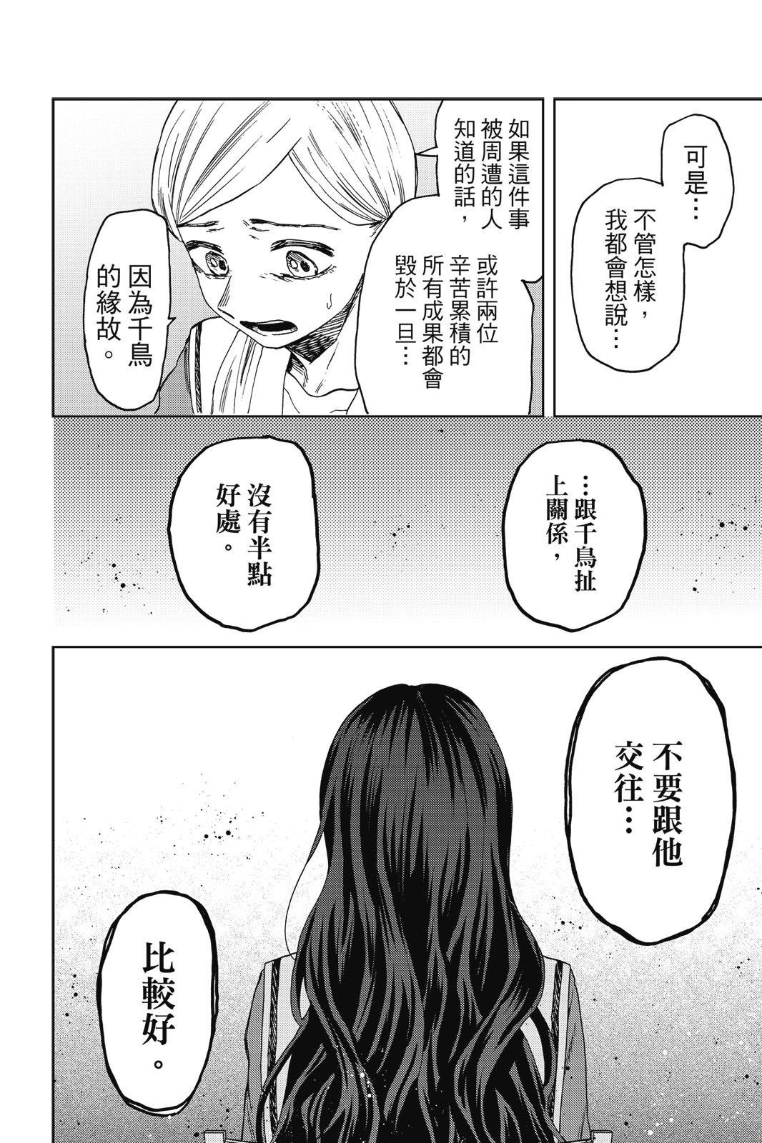 第 154 页