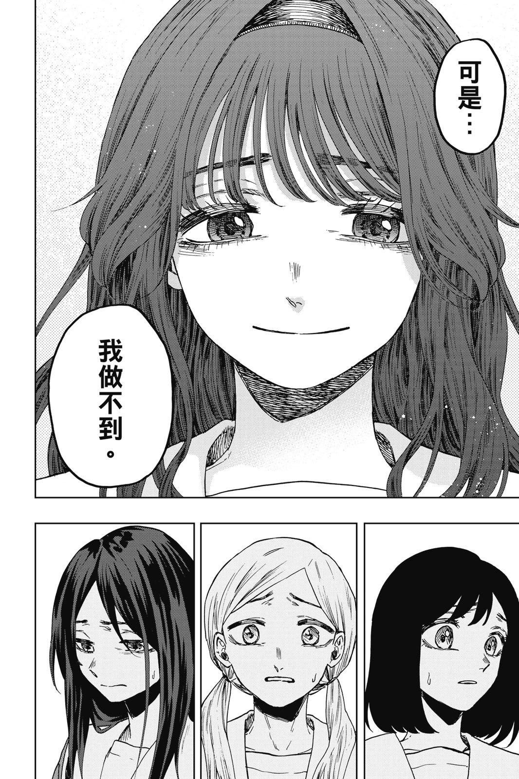 第 156 页