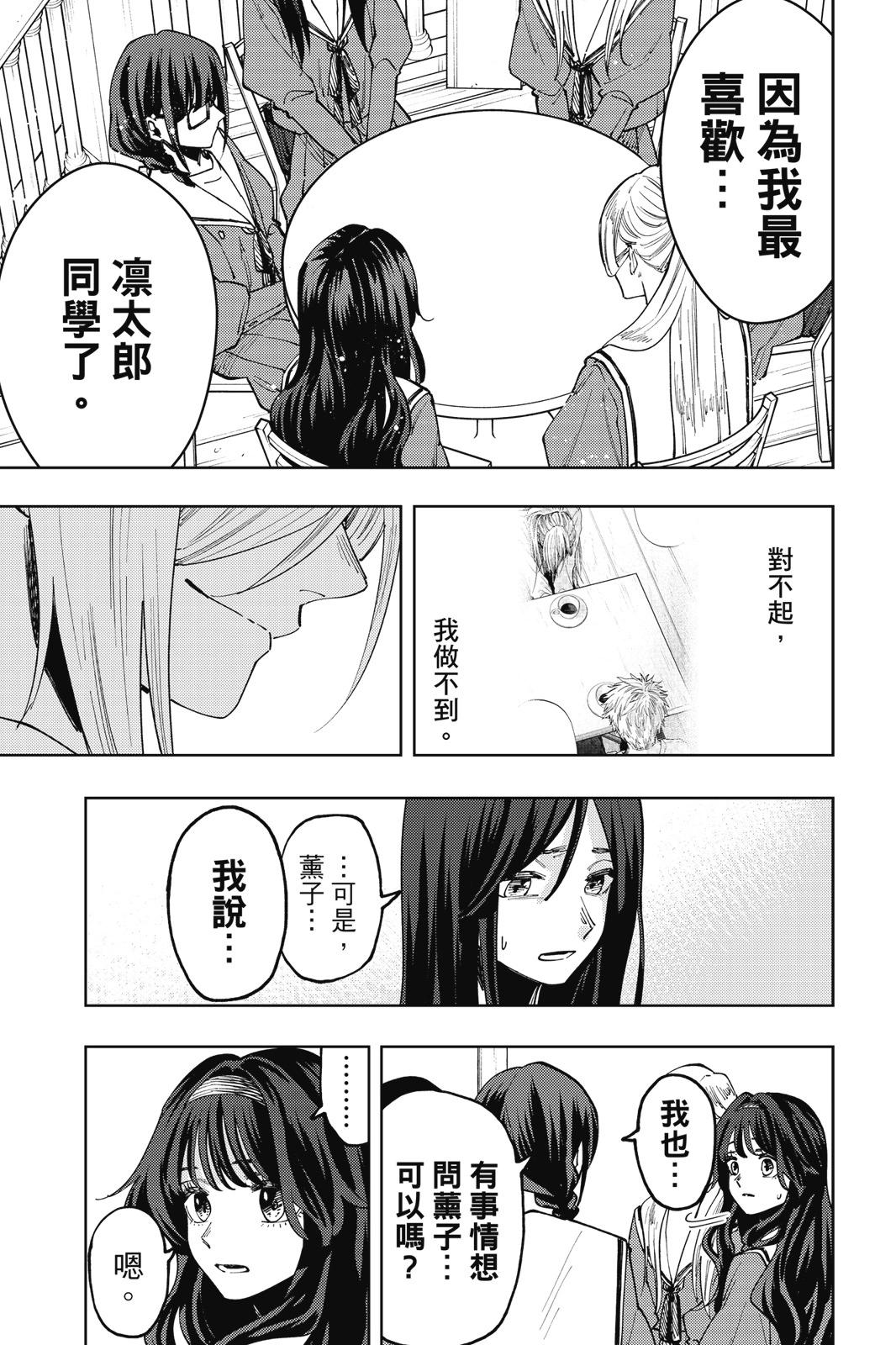 第 157 页