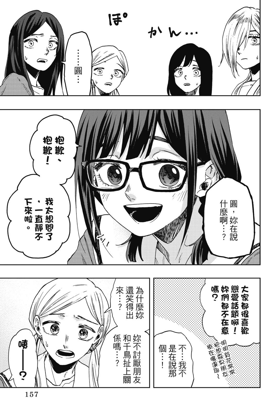 第 159 页