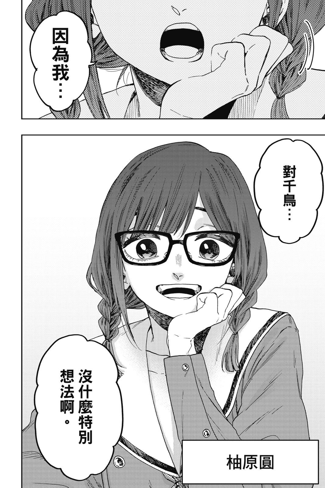 第 160 页