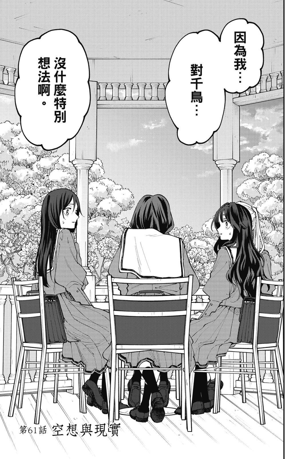 第 163 页