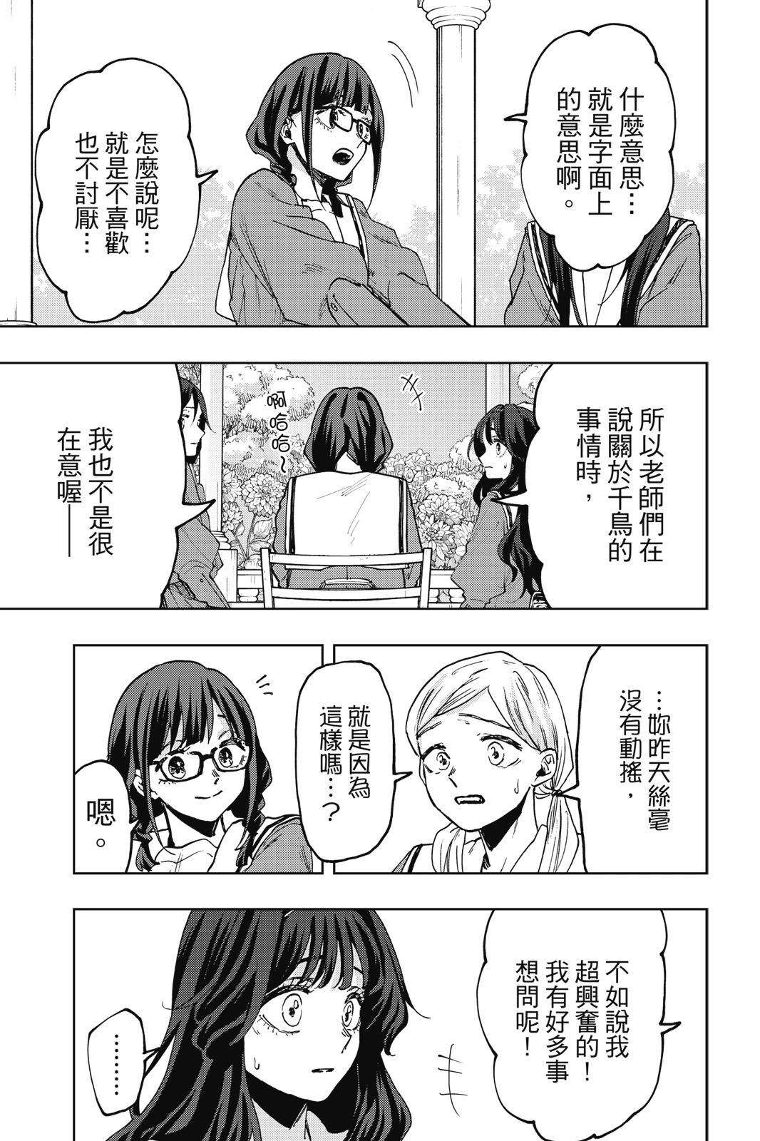 第 165 页