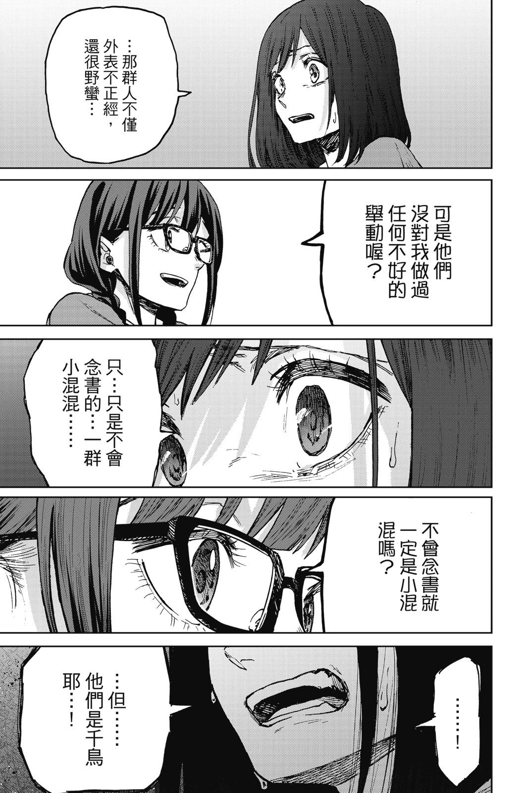 第 167 页