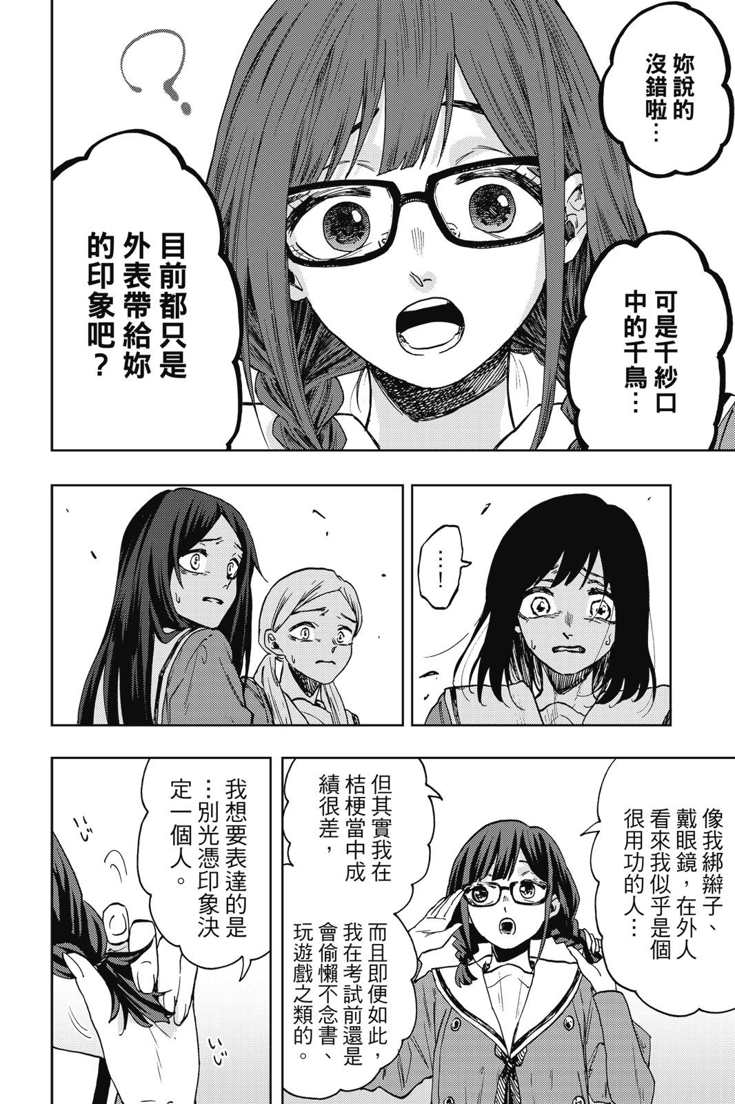 第 168 页