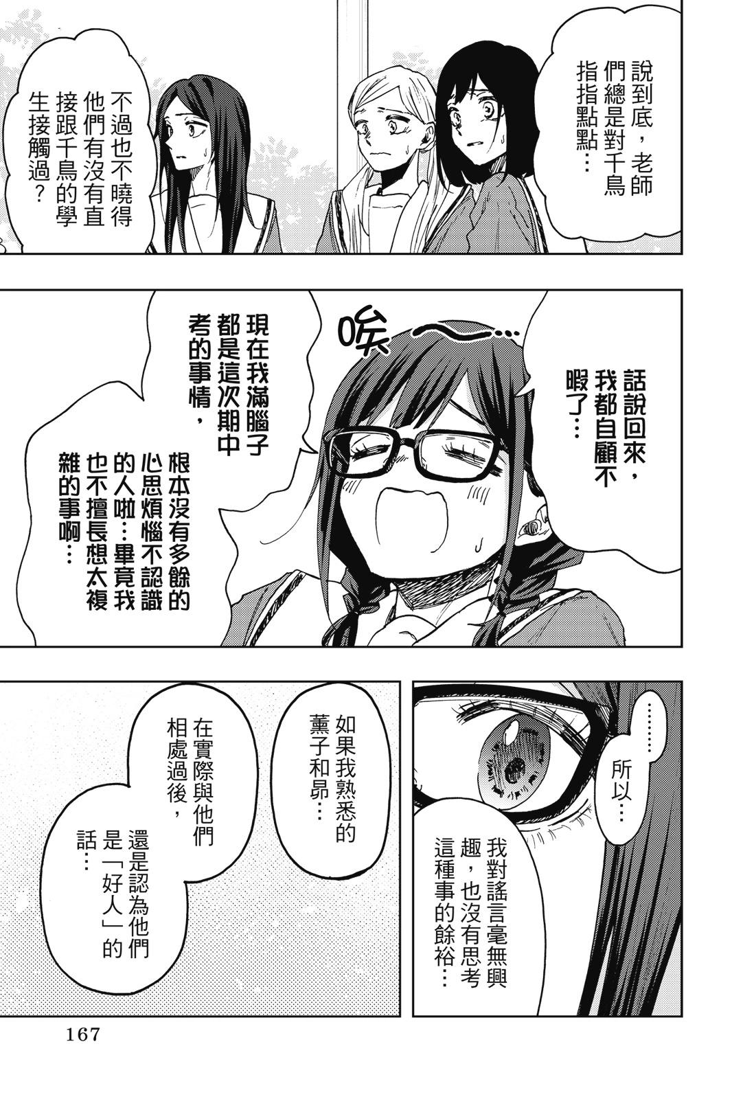 第 169 页