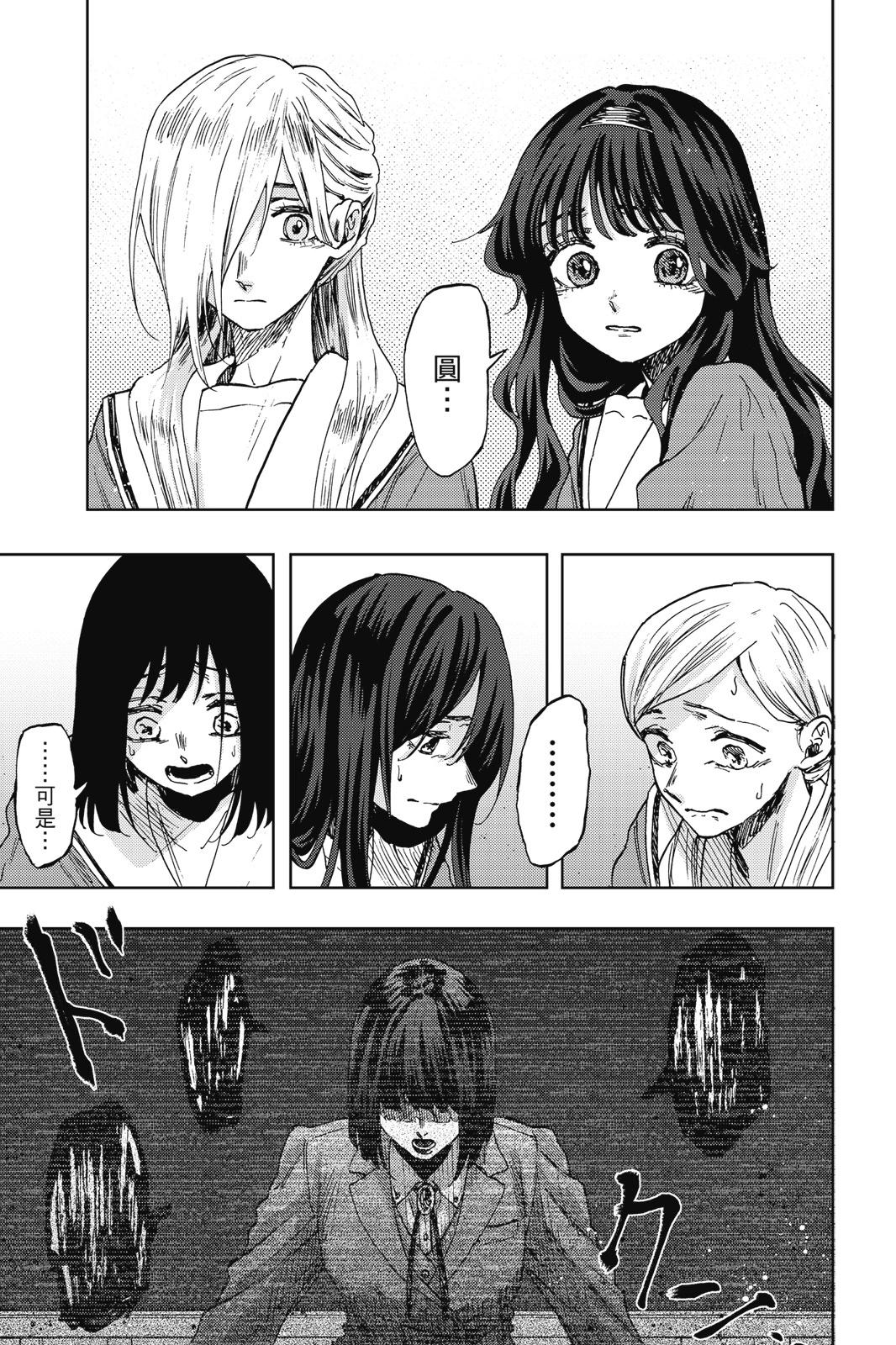 第 171 页