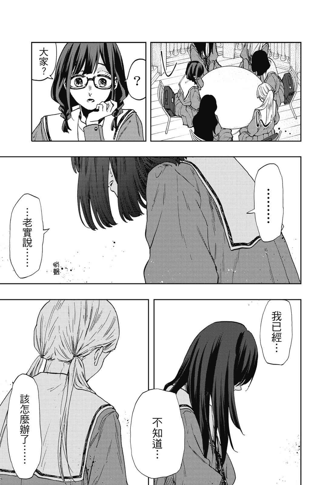第 175 页