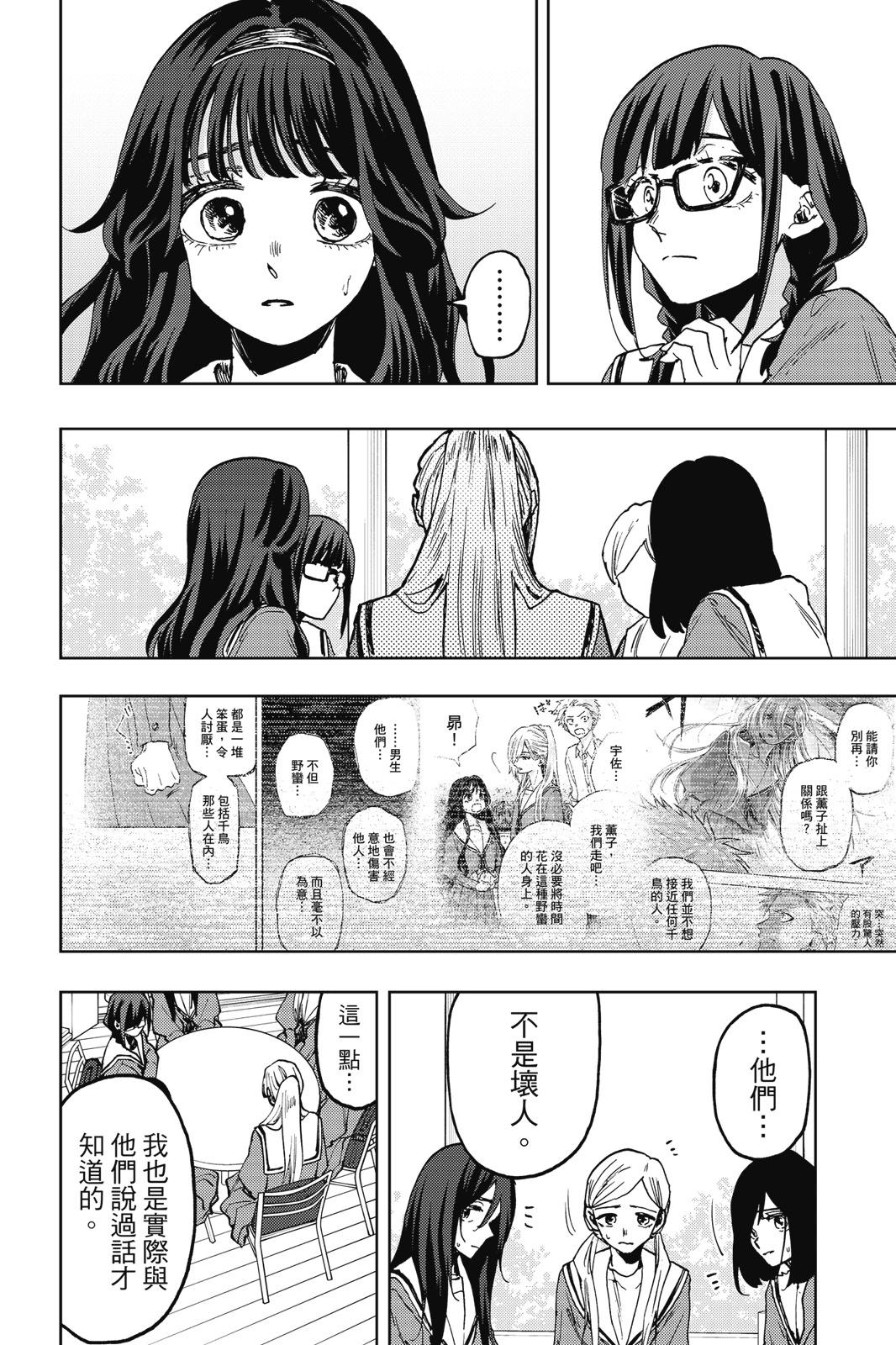 第 176 页