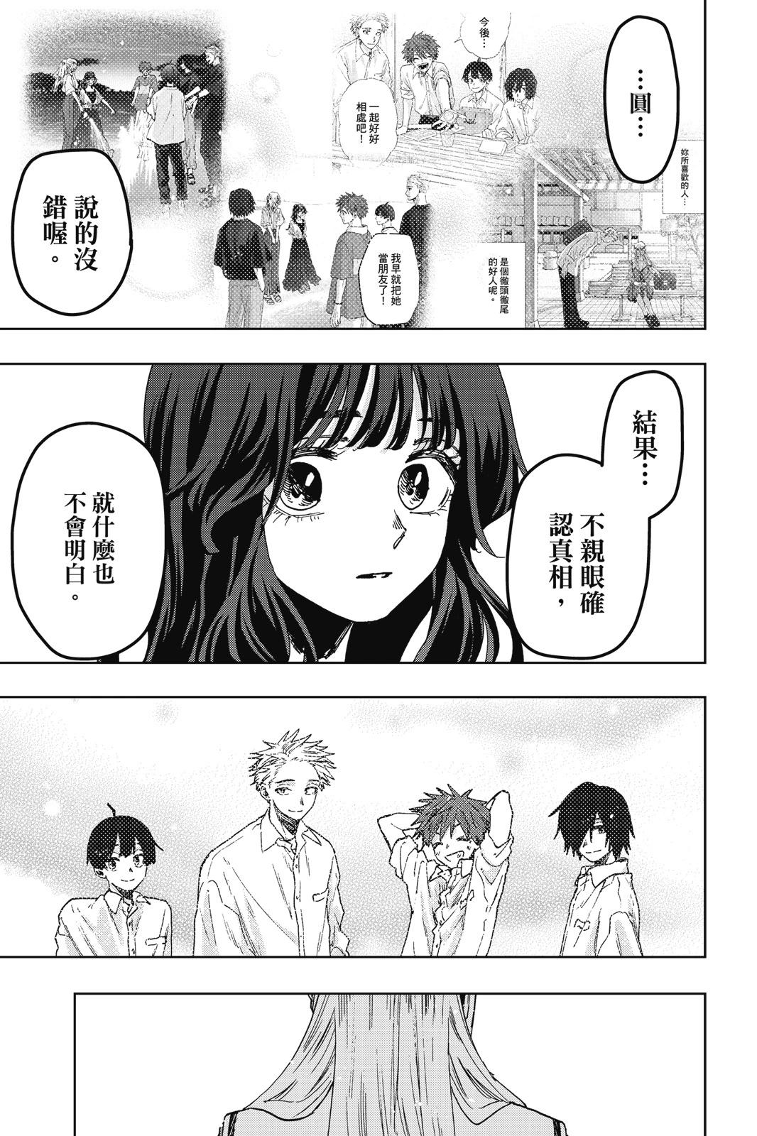 第 177 页