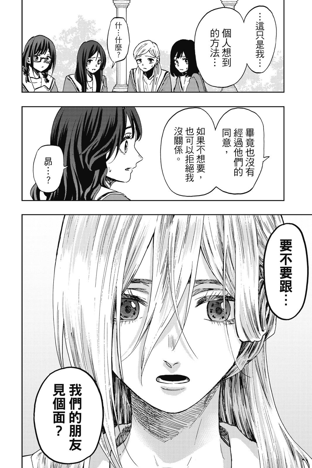 第 178 页