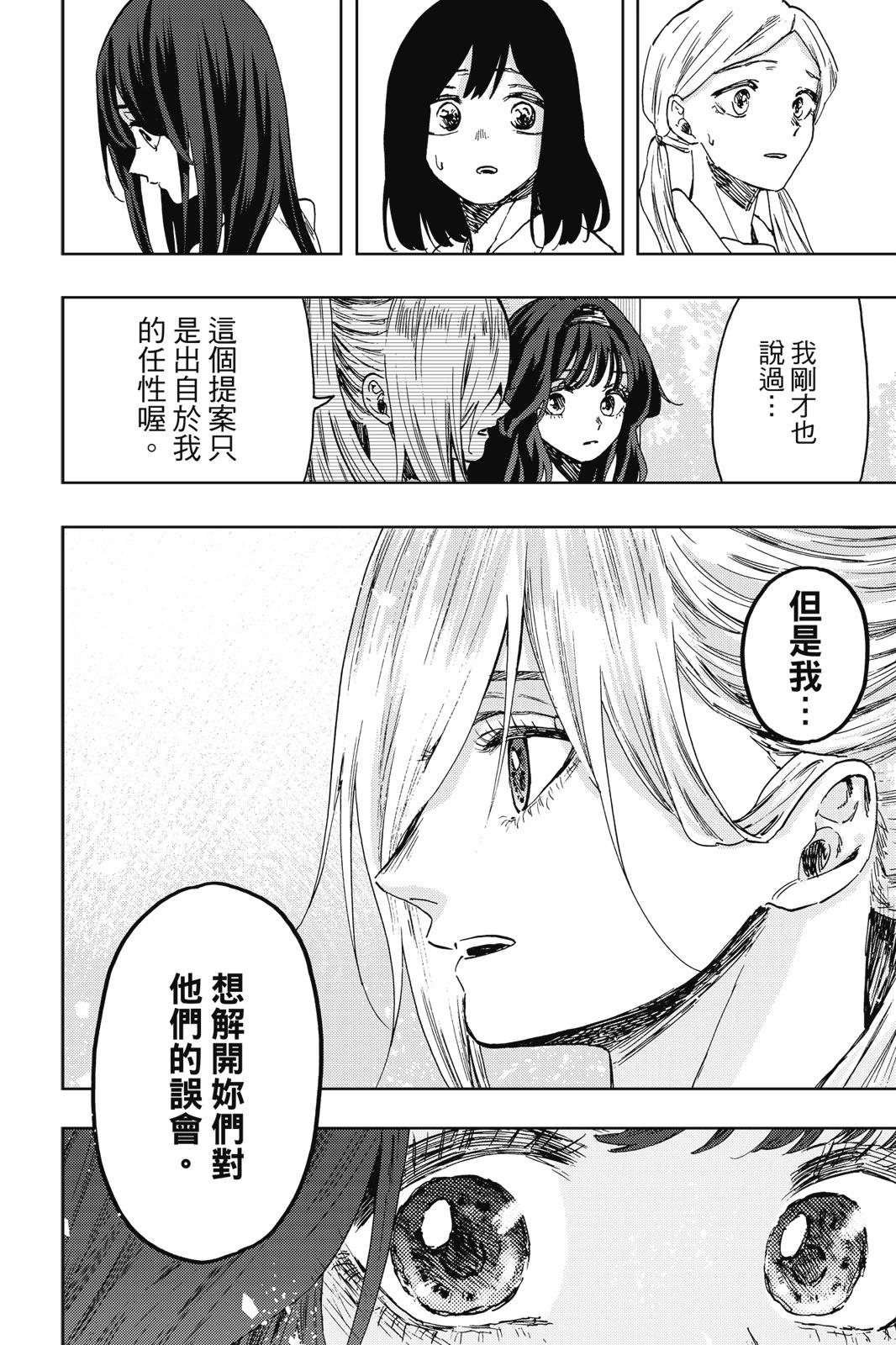 第 180 页