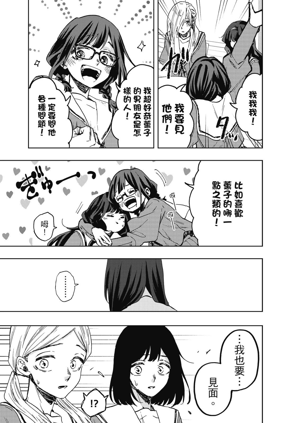 第 181 页