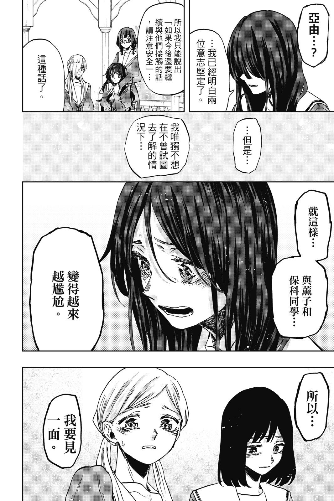 第 182 页