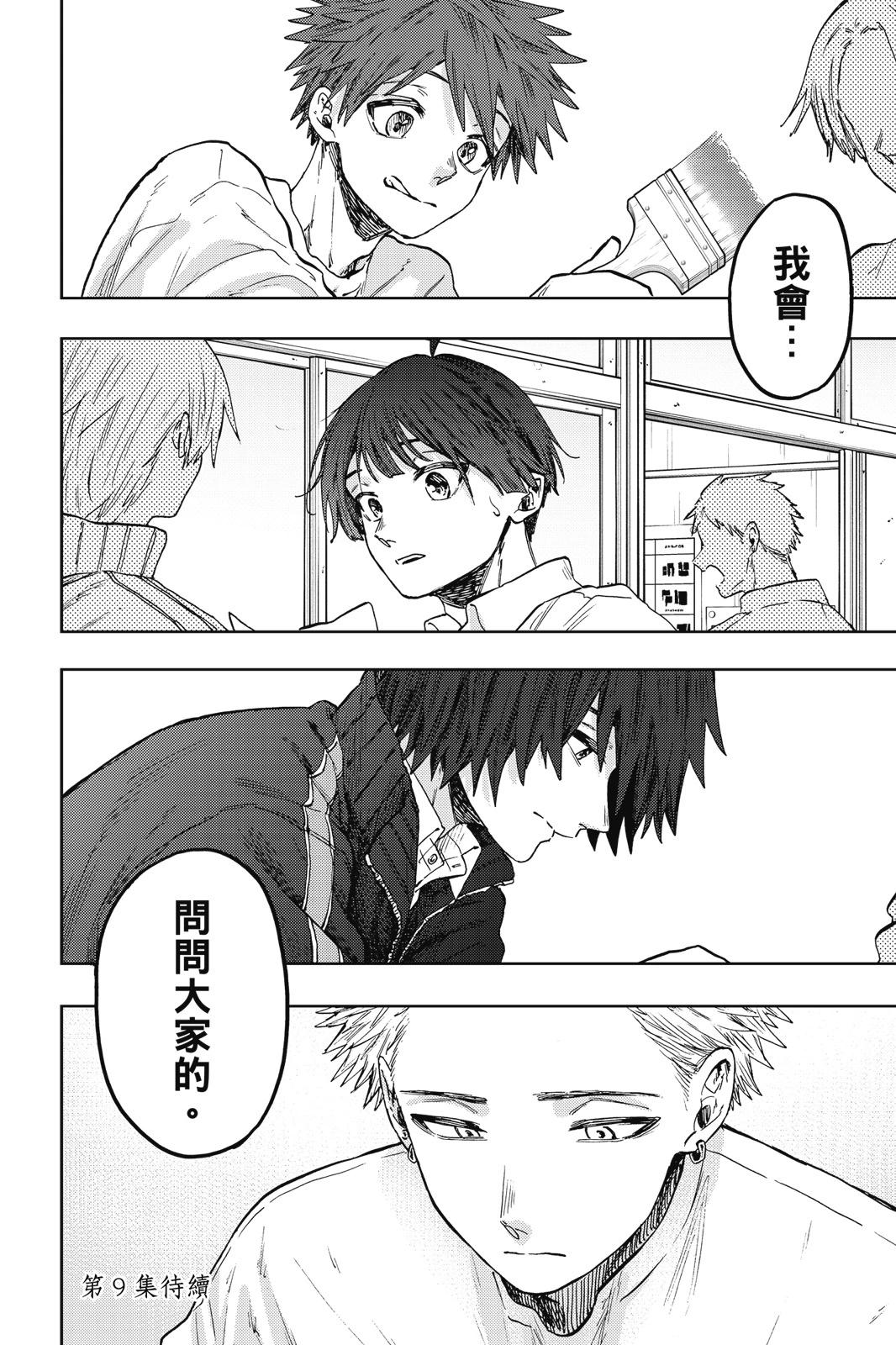 第 184 页