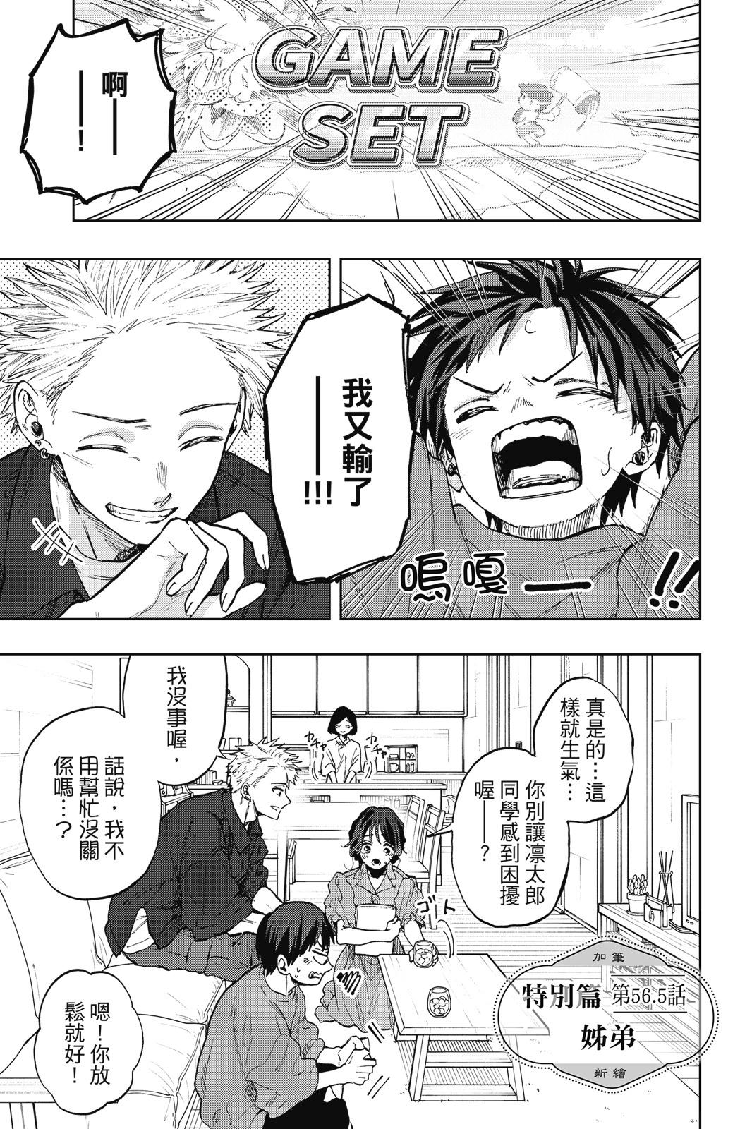 第 185 页