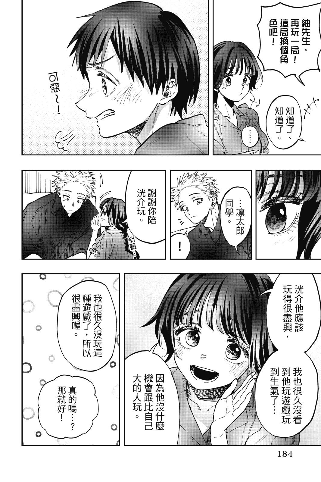 第 186 页