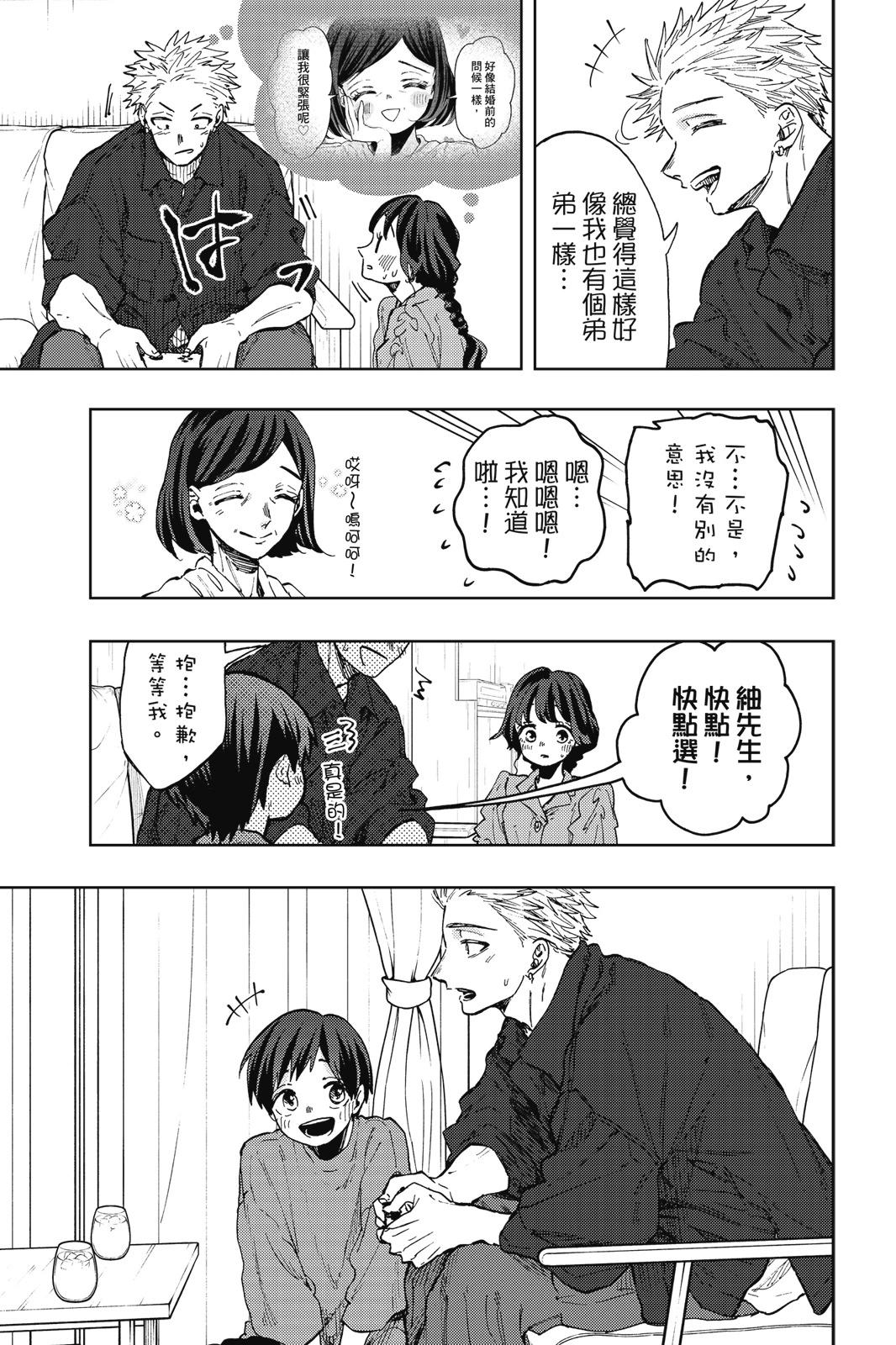 第 187 页