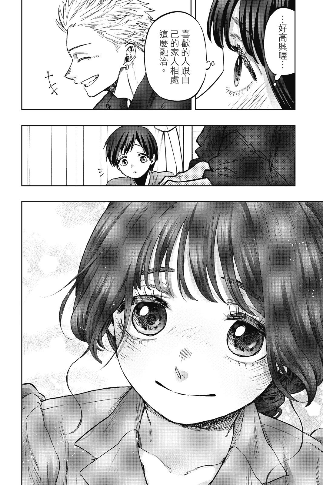 第 188 页