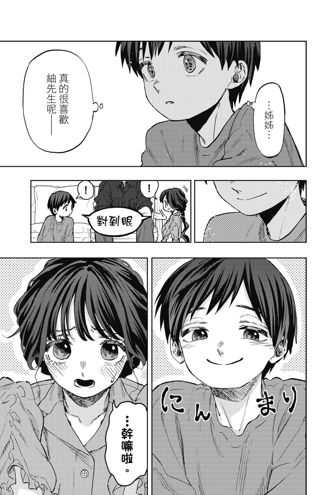 第 189 页