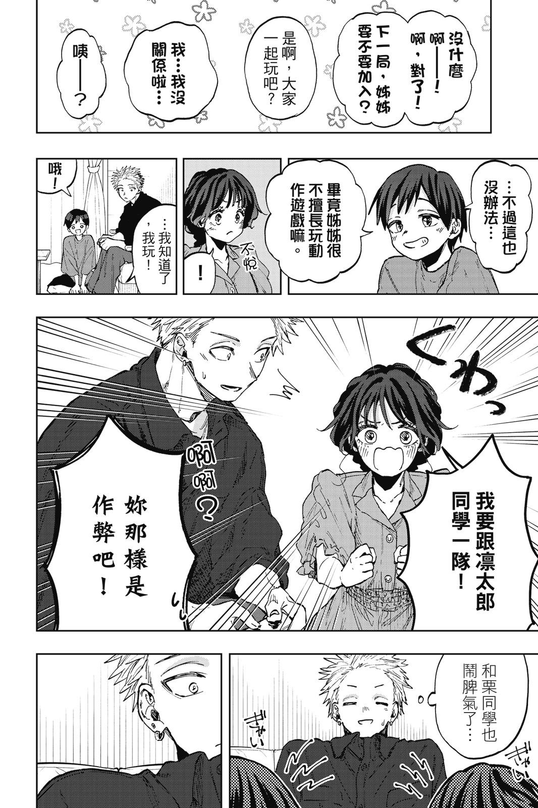 第 190 页