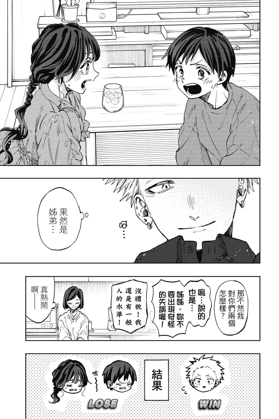 第 191 页